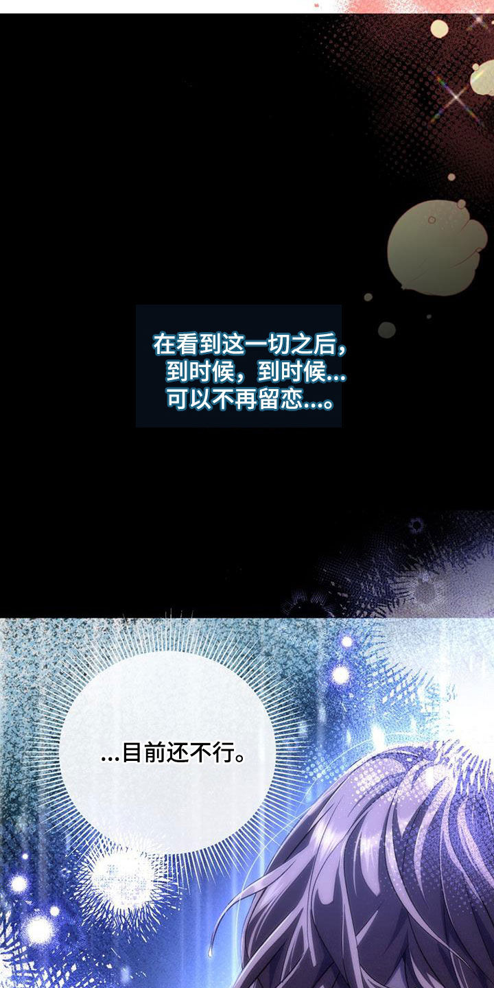 第80章：不能倒下39