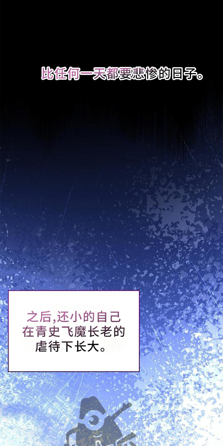 第53章：断线4