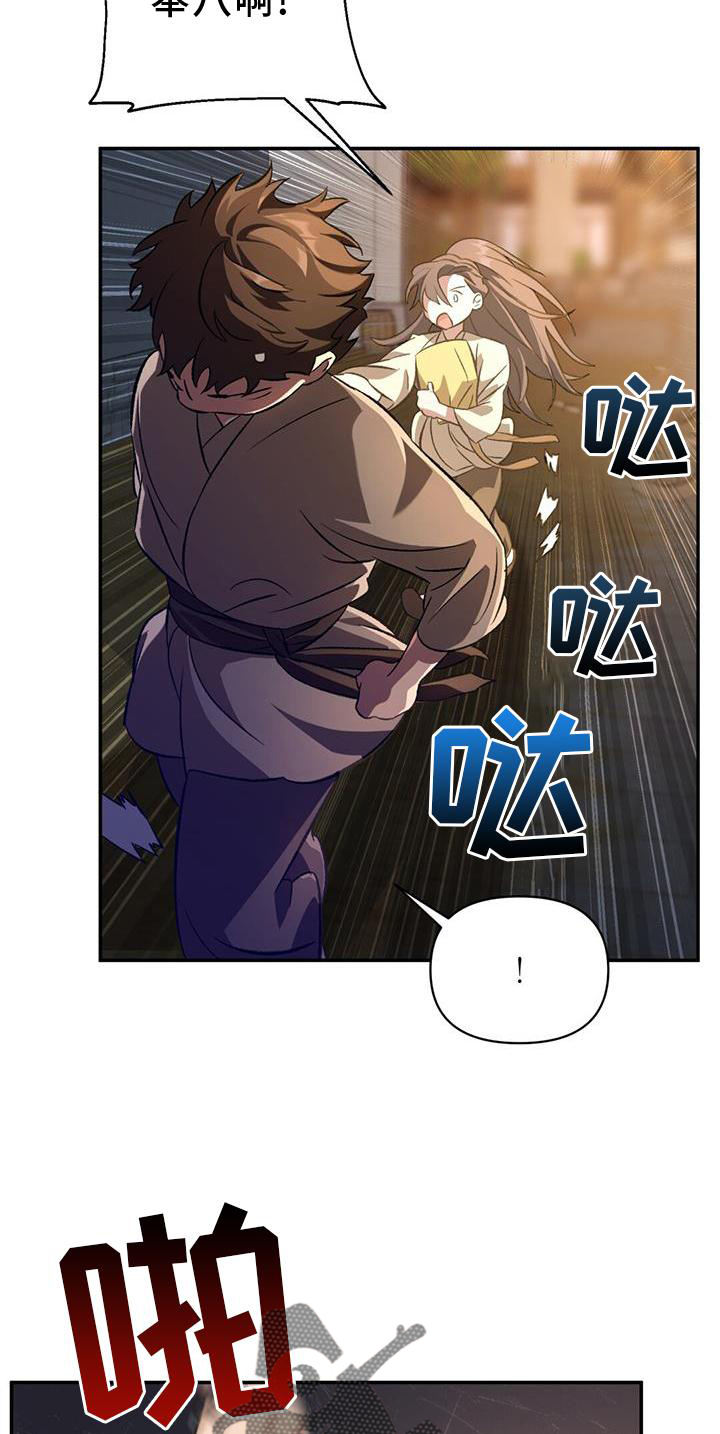 第49章：算计16