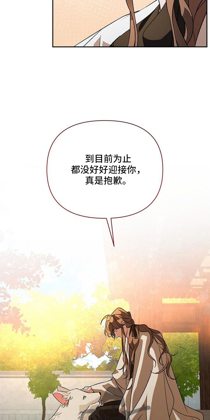 第83章：我很想你14