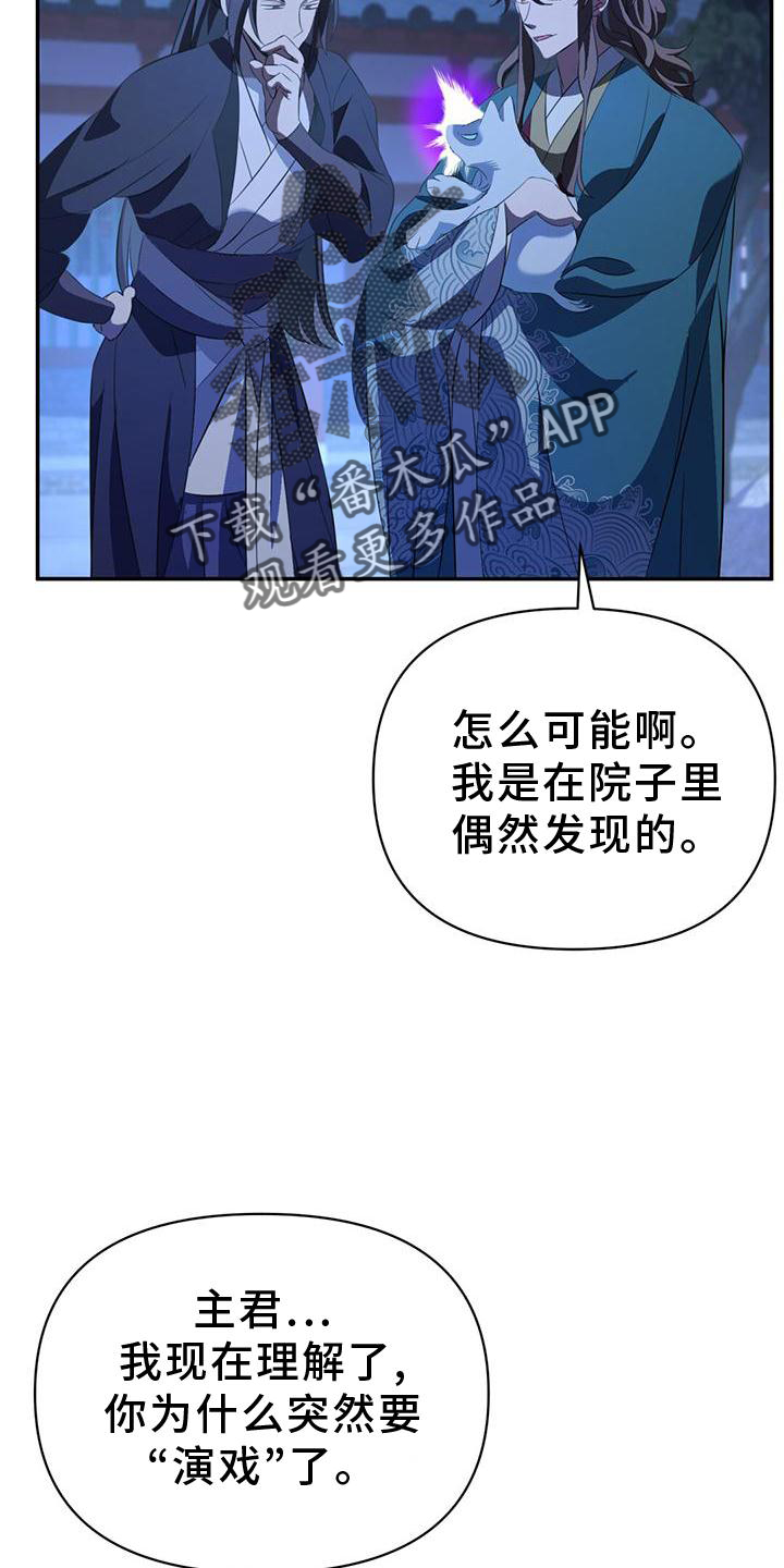 第37章：受伤21
