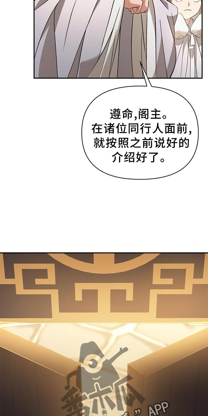 第65章：孰强孰弱22