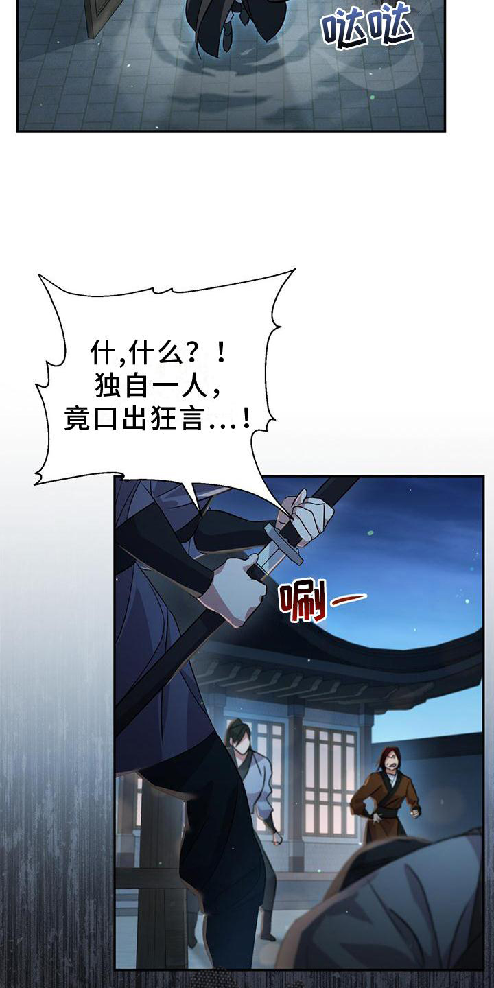 第31章：联系5