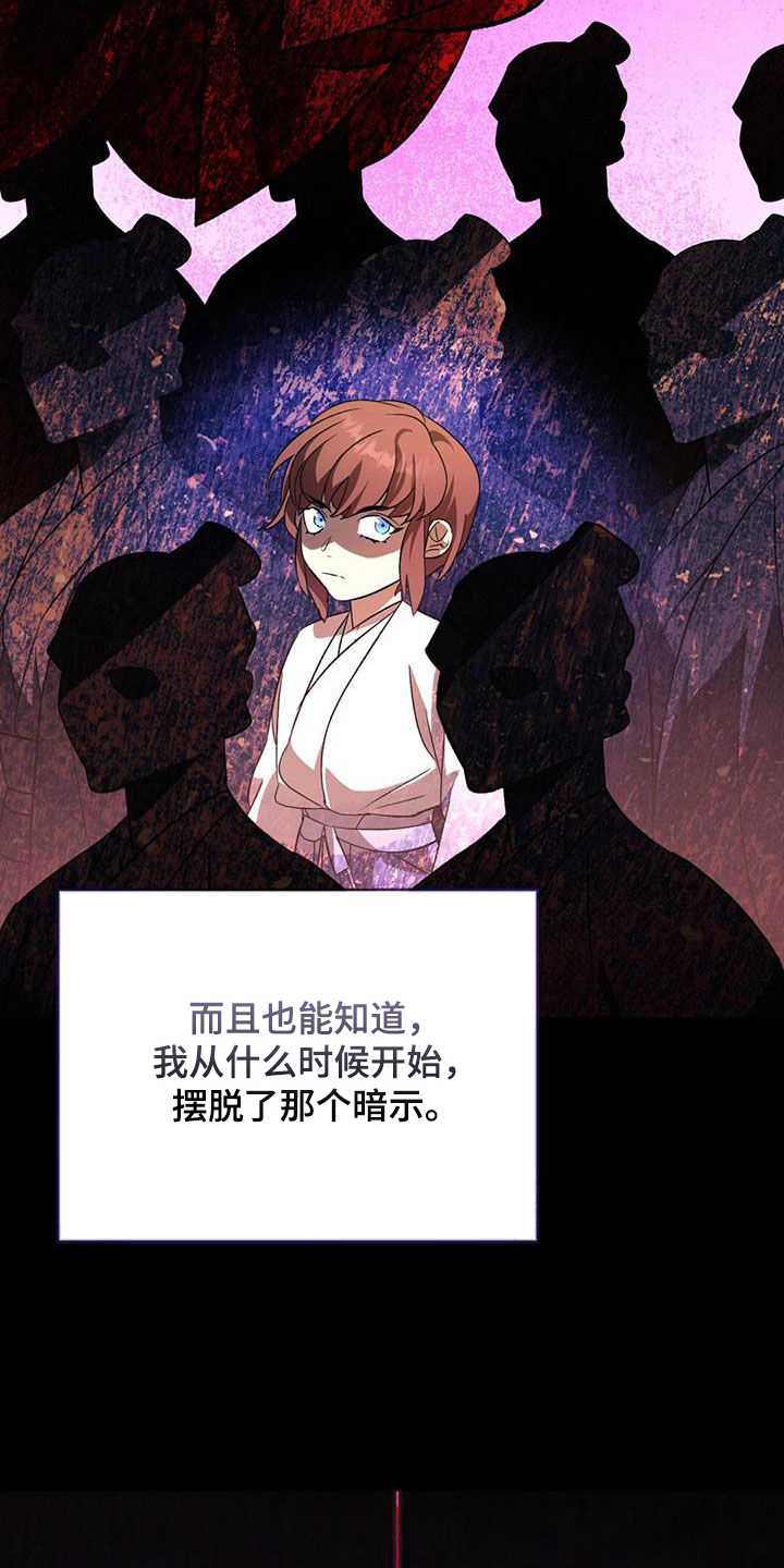 第88章：治疗法21