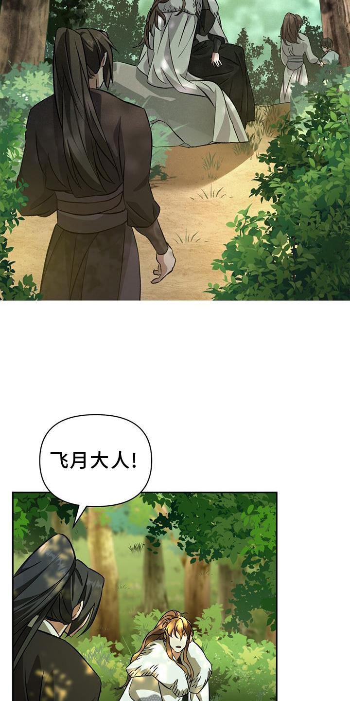 第70章：行动19