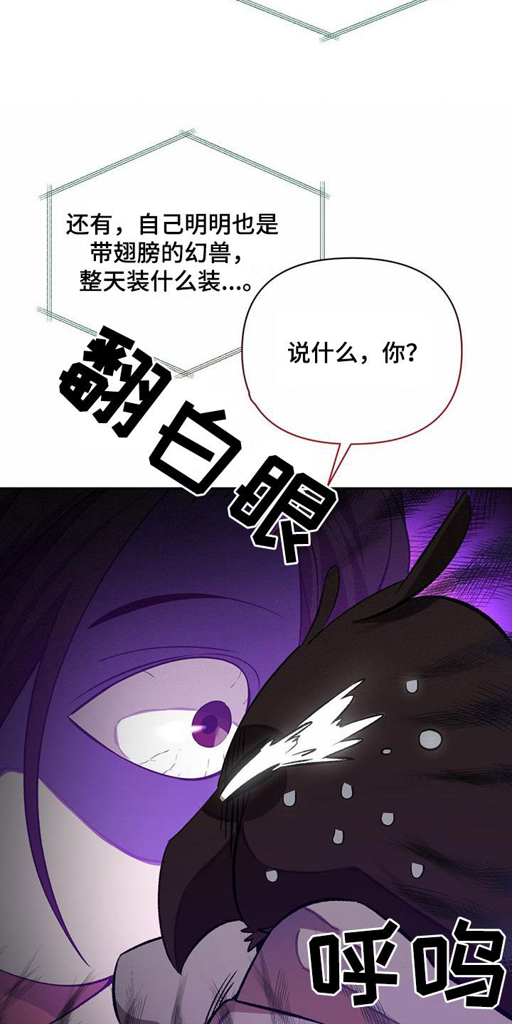 第93章：最好欺负31