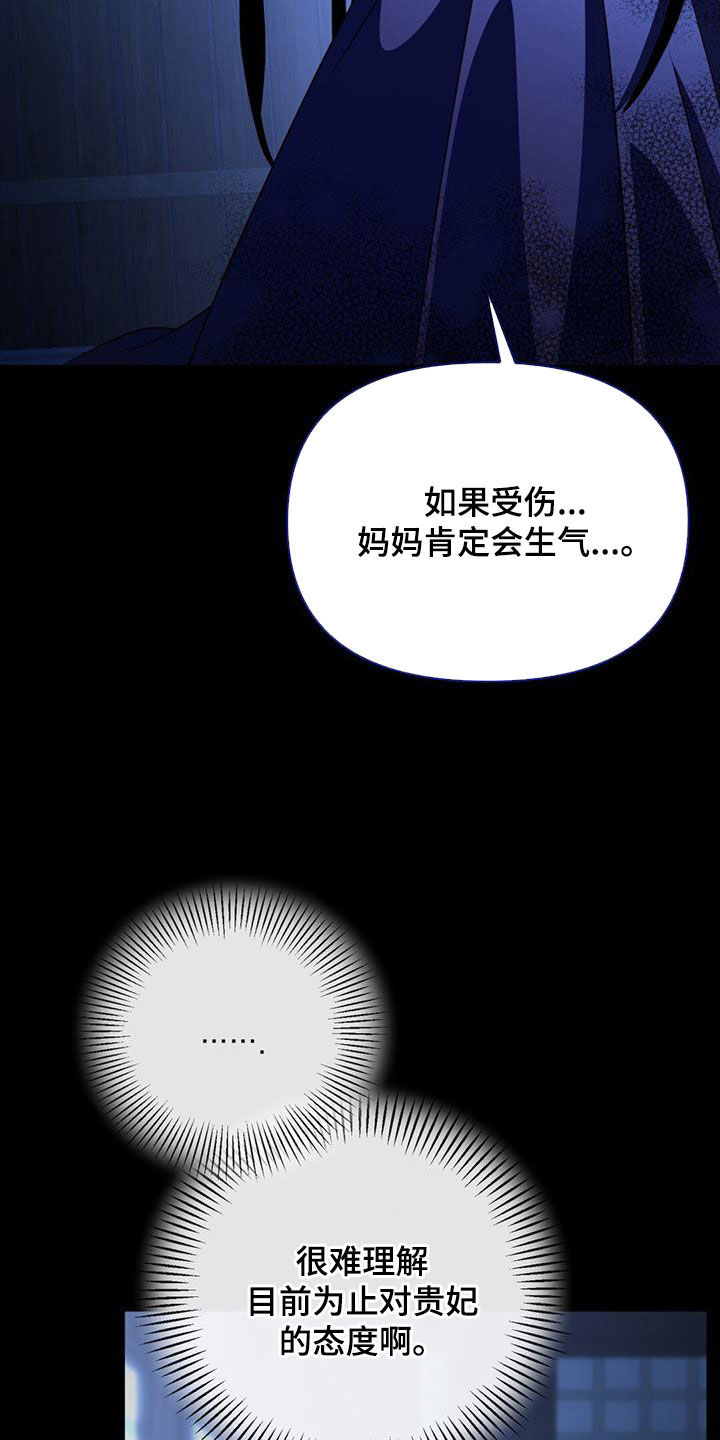 第92章：两年前13