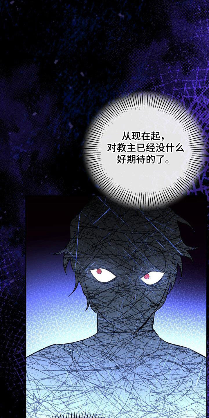 第92章：两年前24