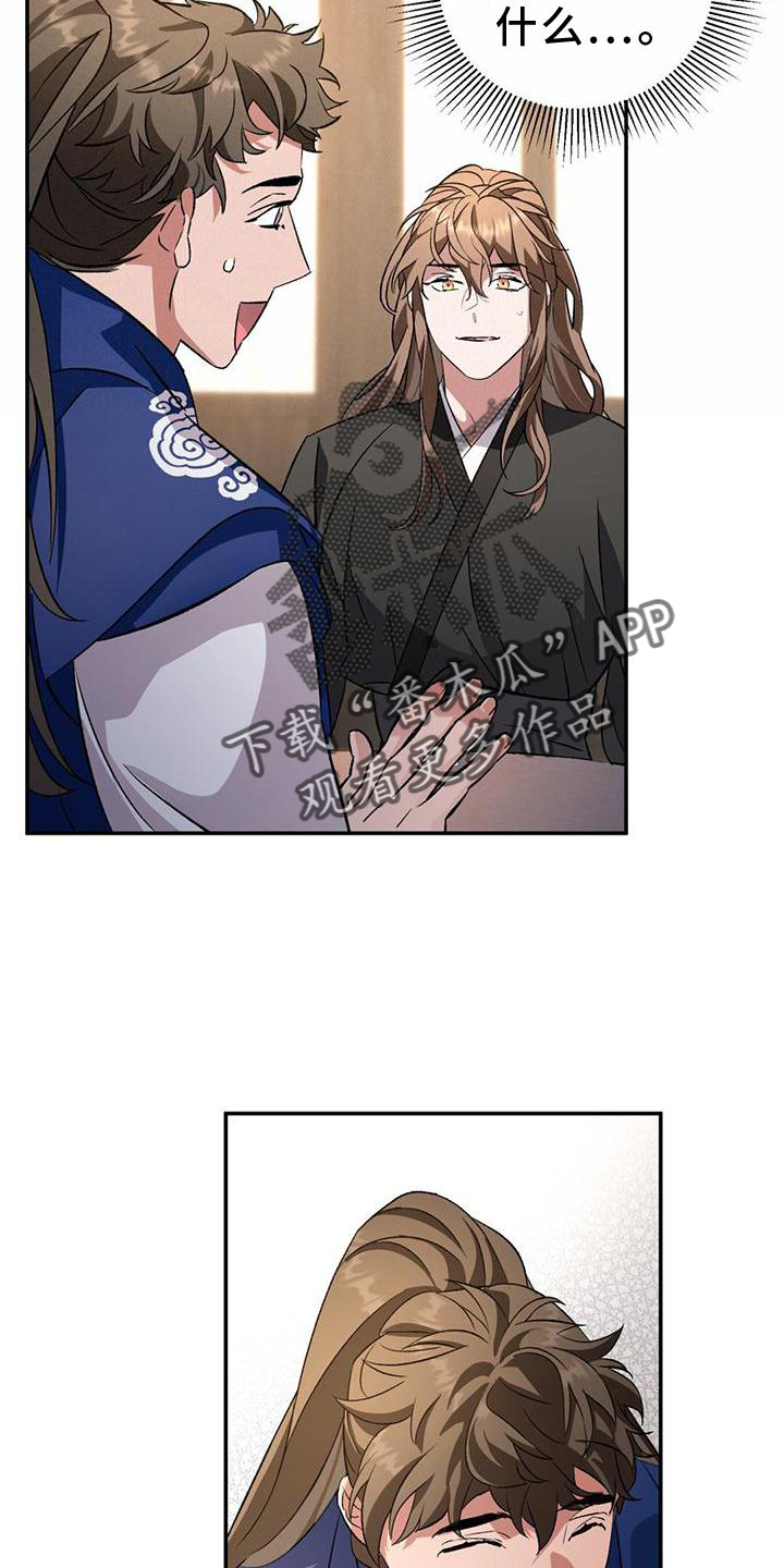 第68章：相似8