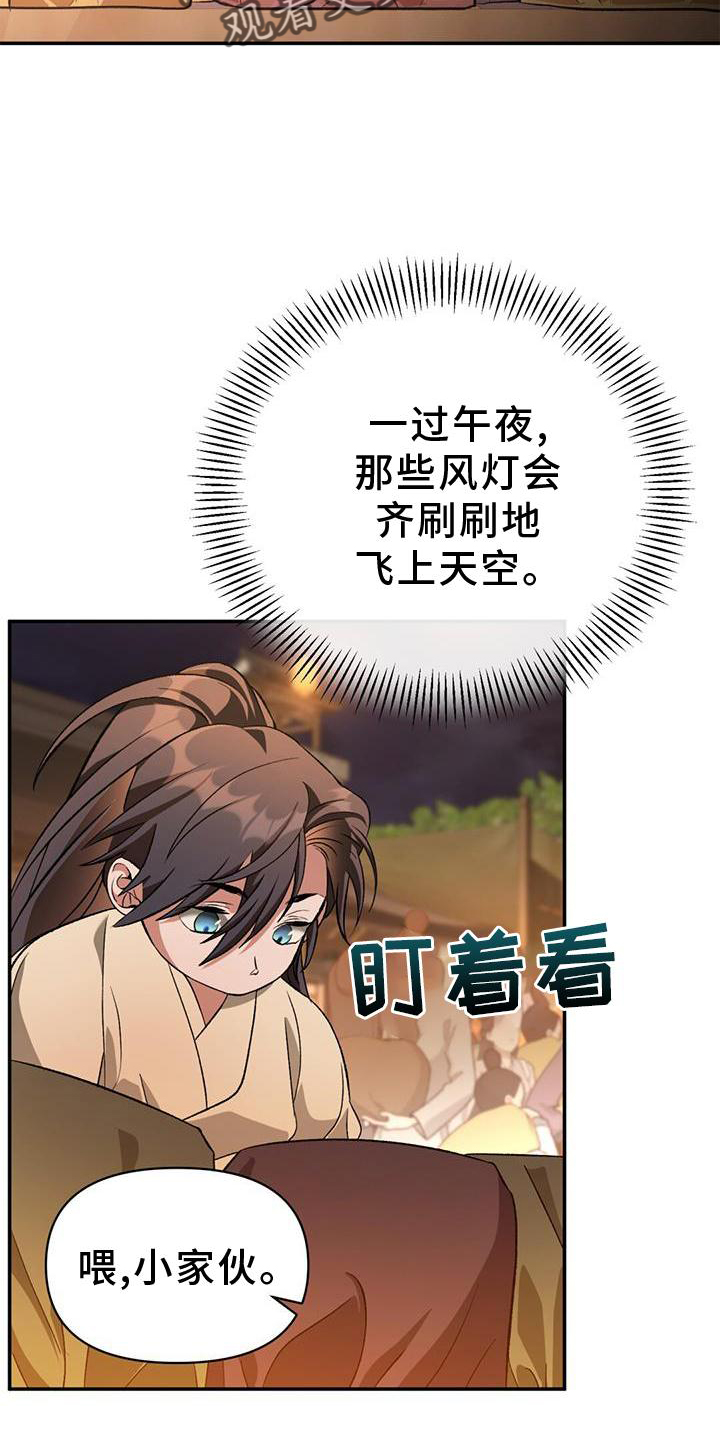 第49章：算计5