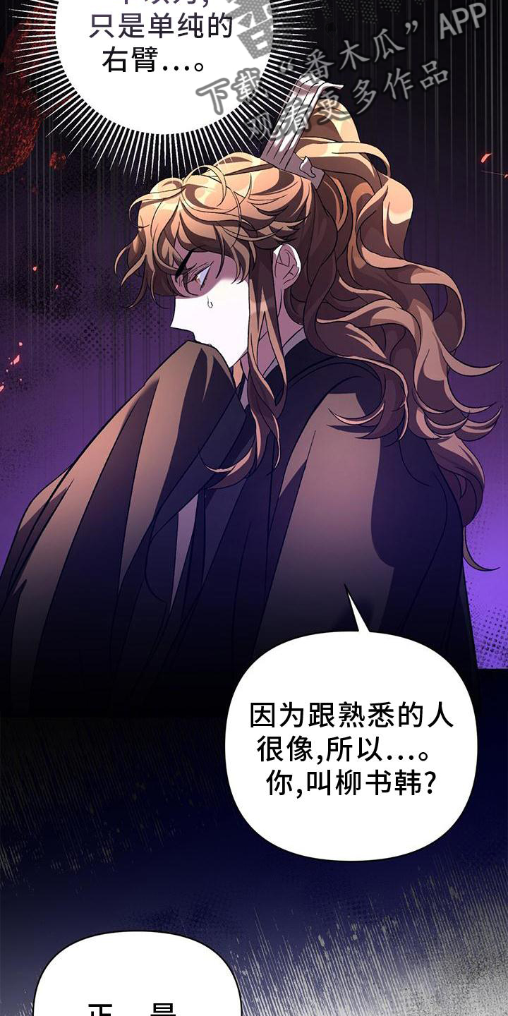 第34章：询问13