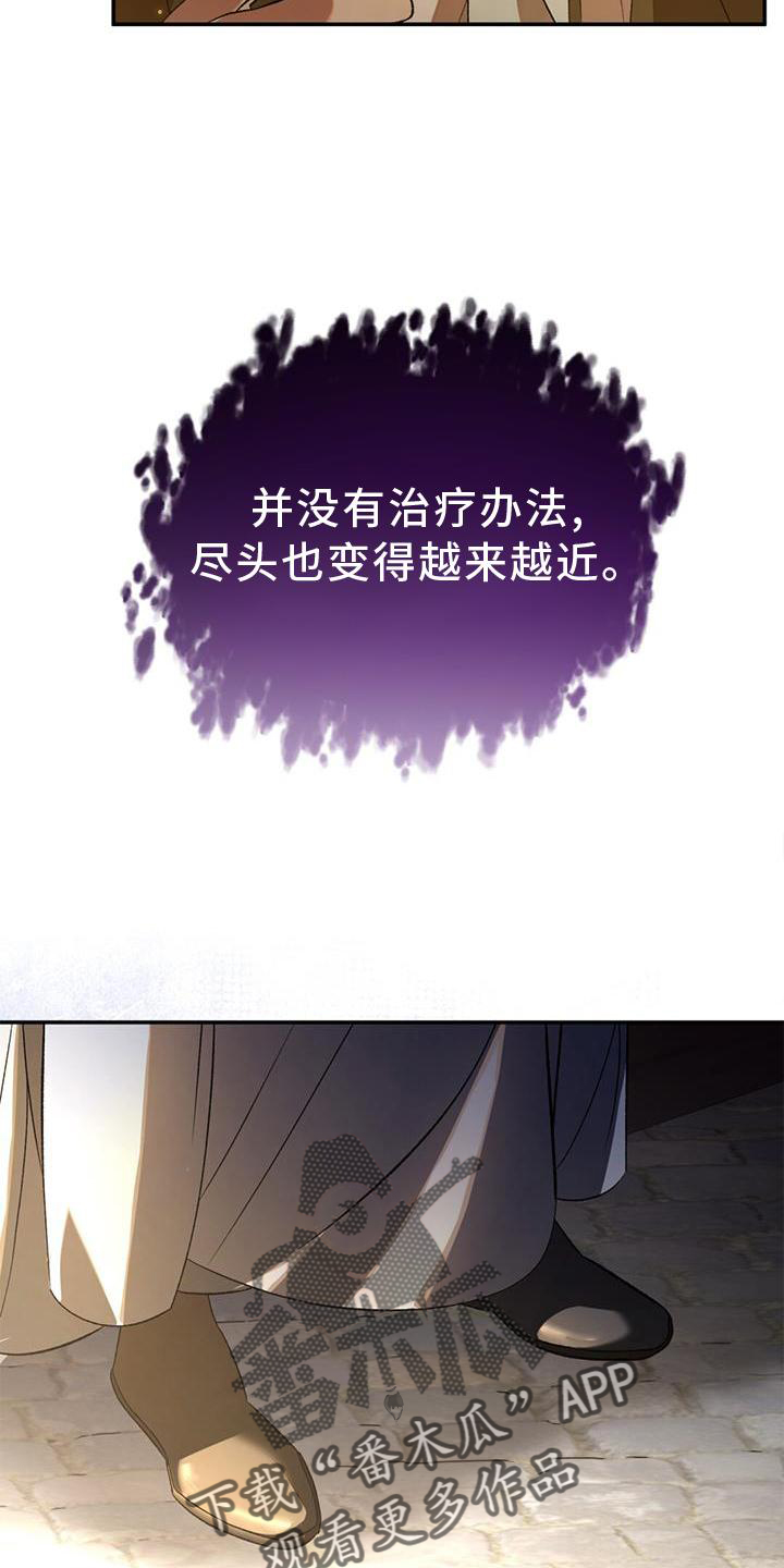 第64章：铁元门6