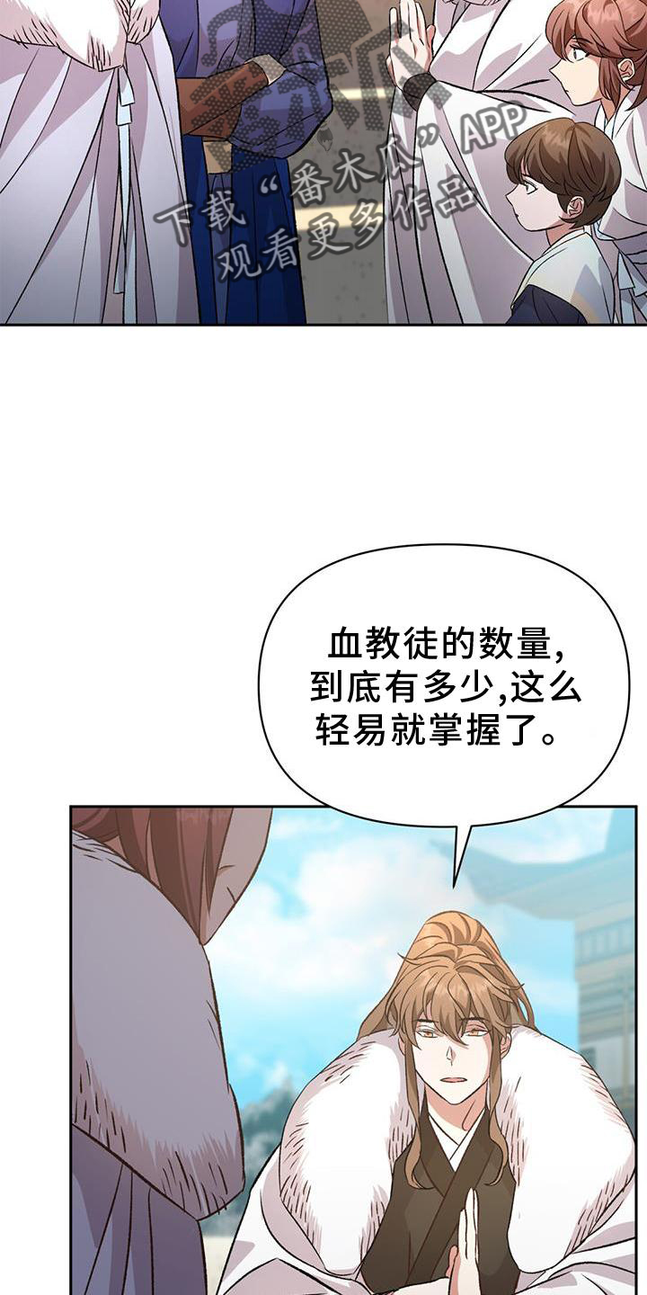 第71章：地狱9