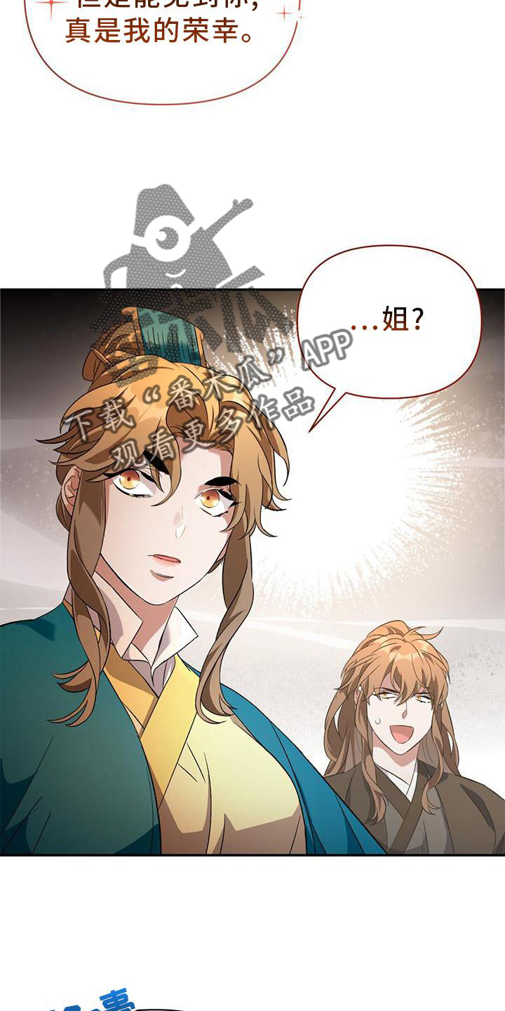 第62章：托付12