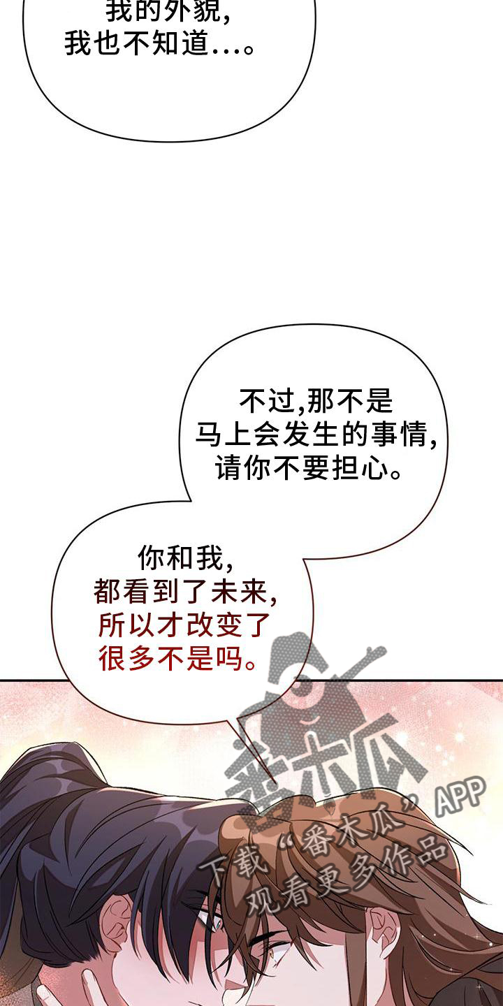 第41章：关联9