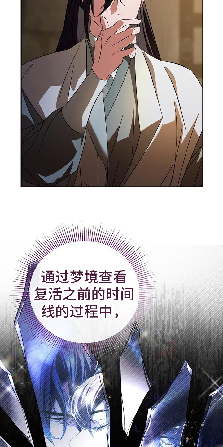 第74章：熟悉5