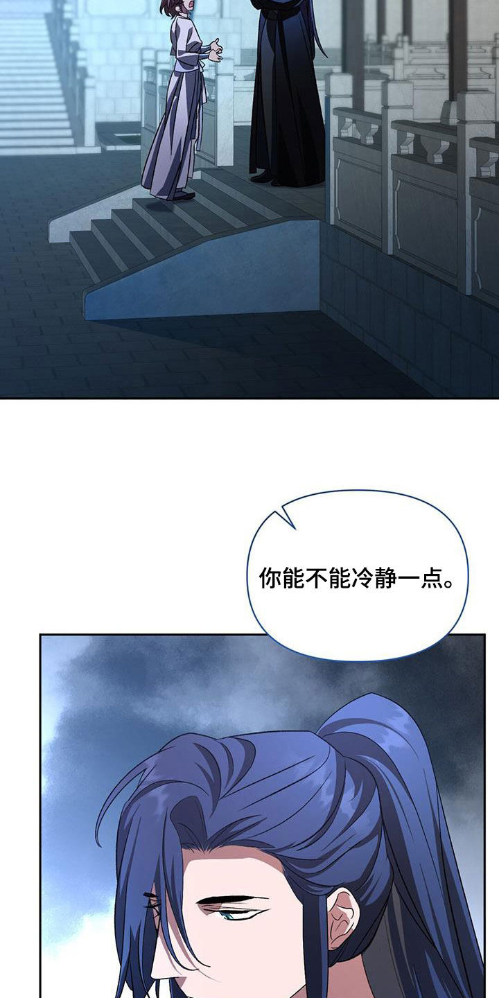 第88章：治疗法32