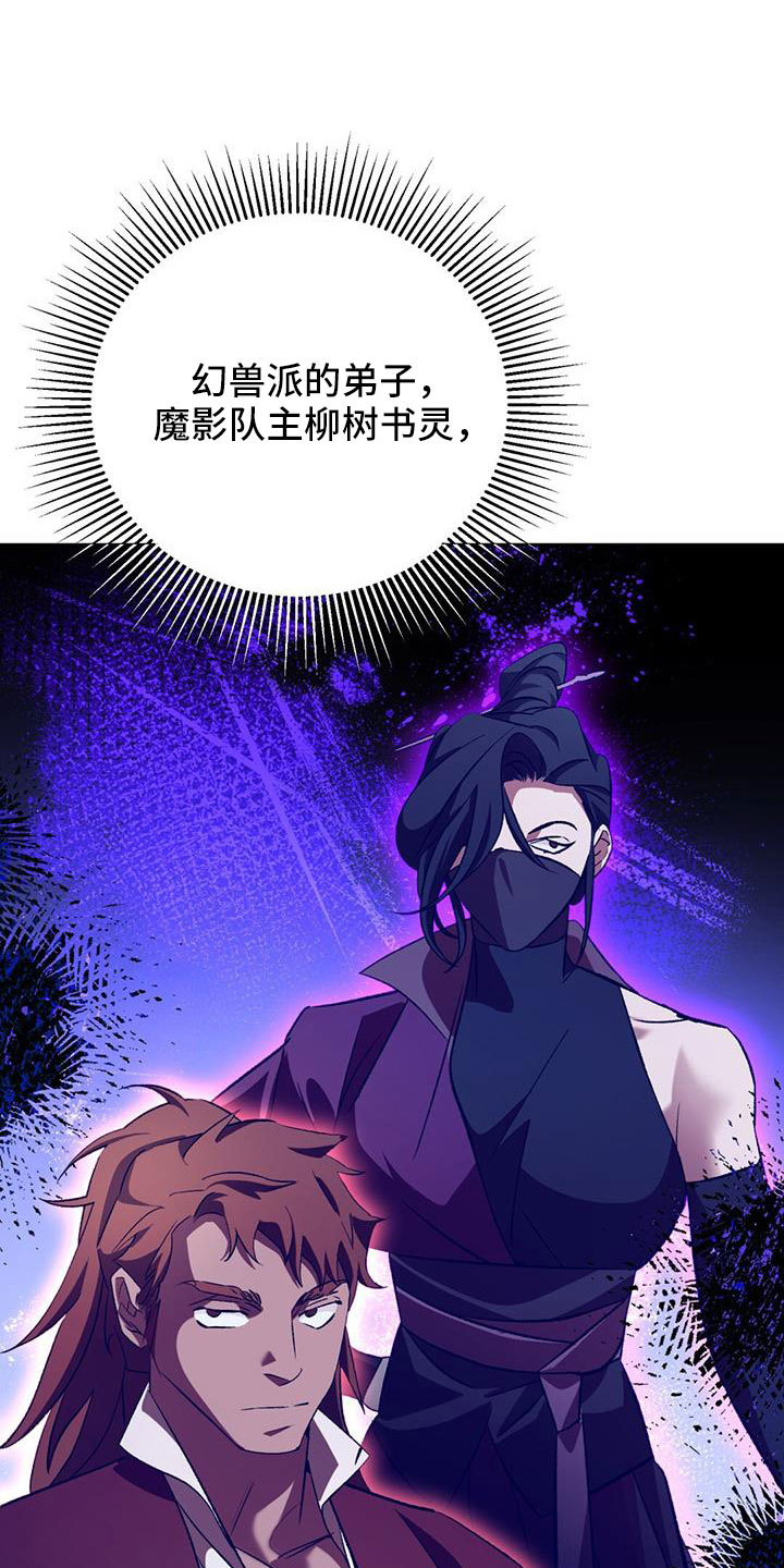 第87章：闭嘴10