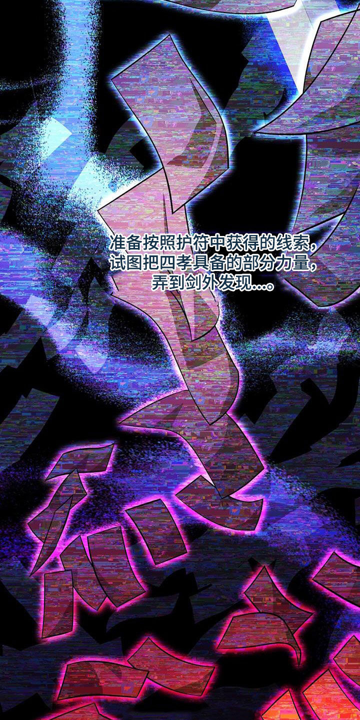 第93章：最好欺负15