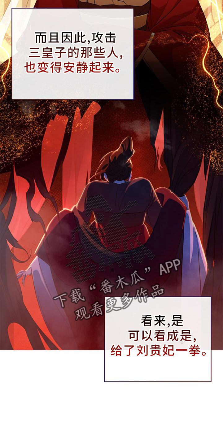 第38章：生气25
