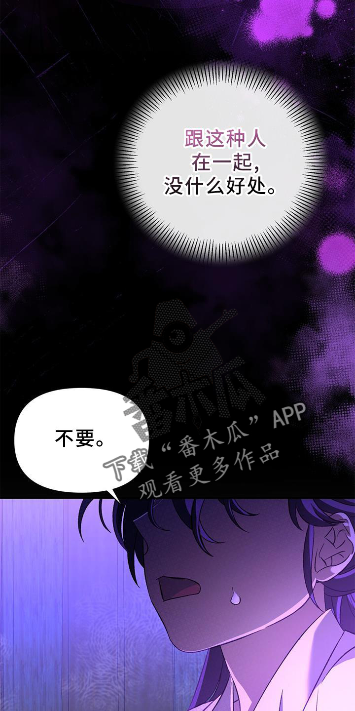 第52章：眼神16