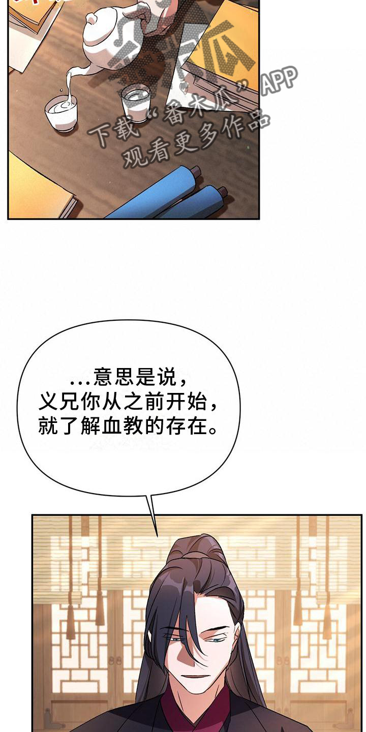 第27章：入住9