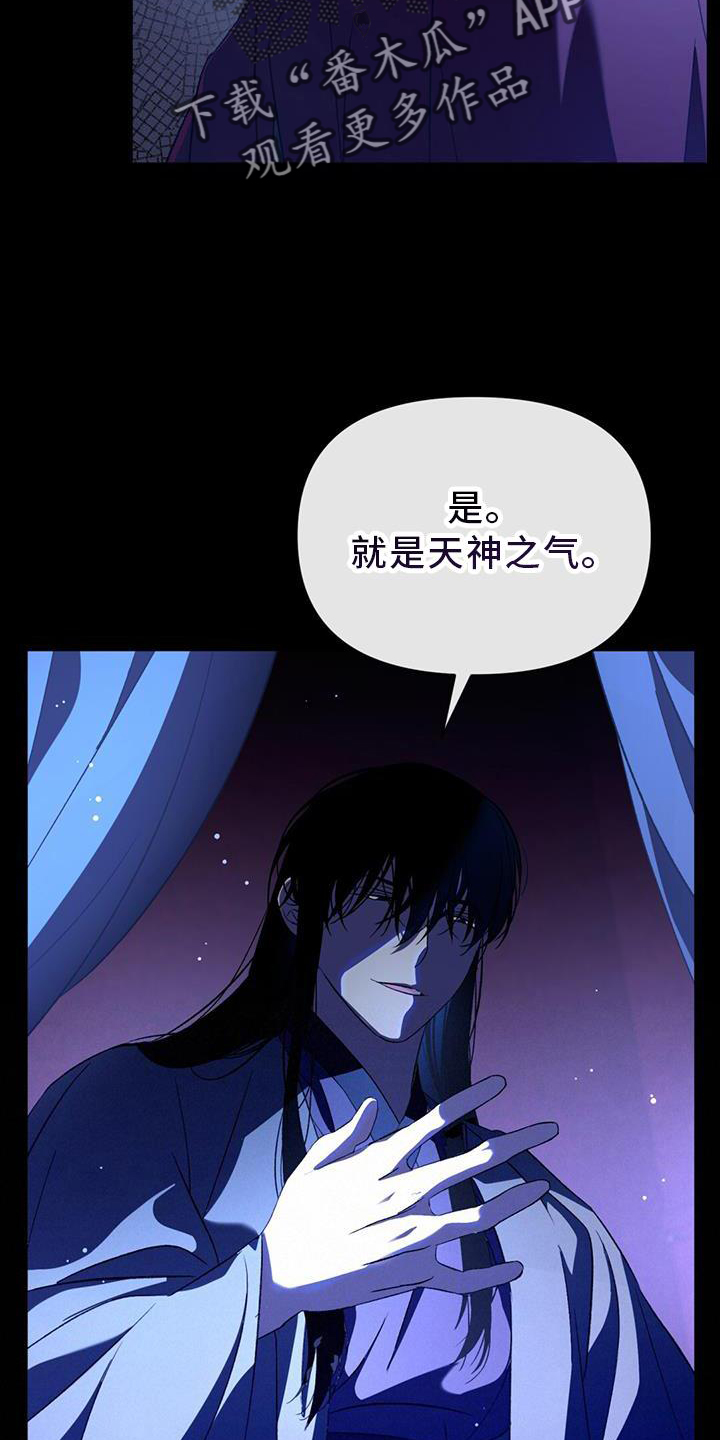 第60章：发型23