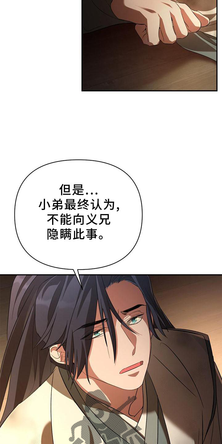 第40章：梦境8
