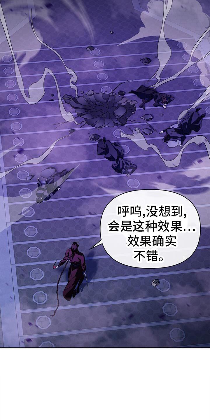 第78章：不能失败14