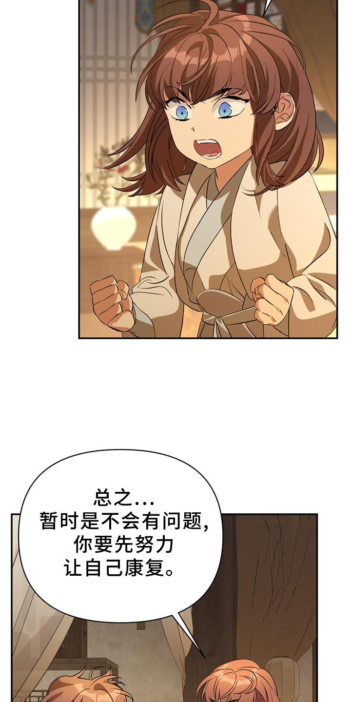 第39章：隐藏26