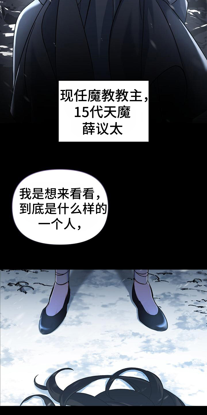 第8章：踉跄15