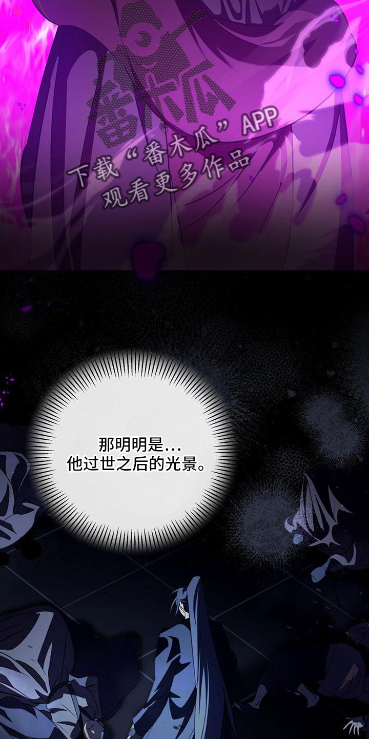 第85章：嫉妒1