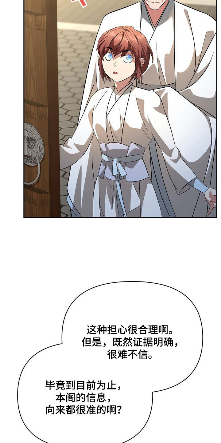 第92章：两年前34