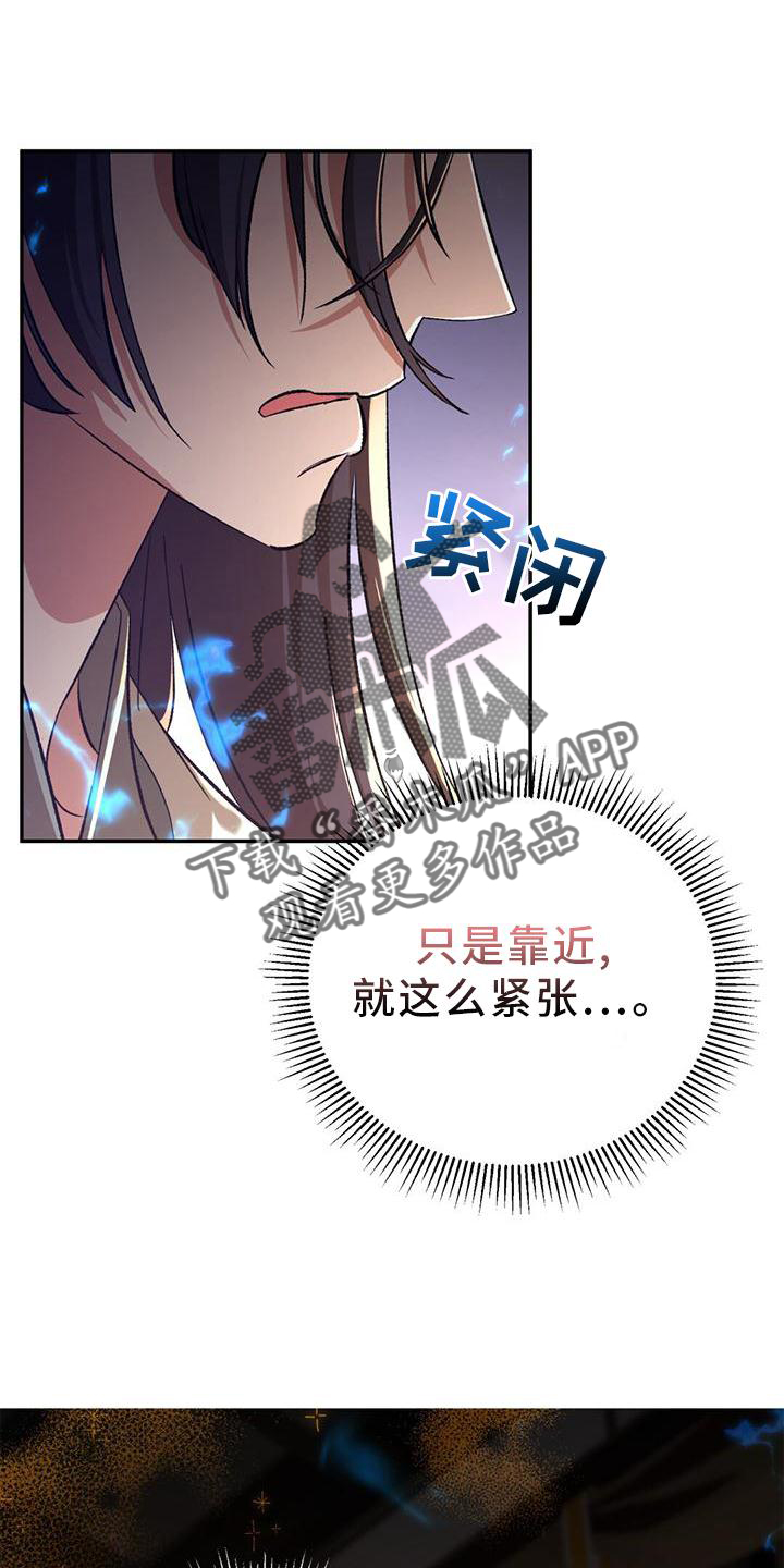 第40章：梦境5