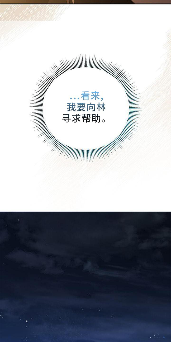第39章：隐藏20
