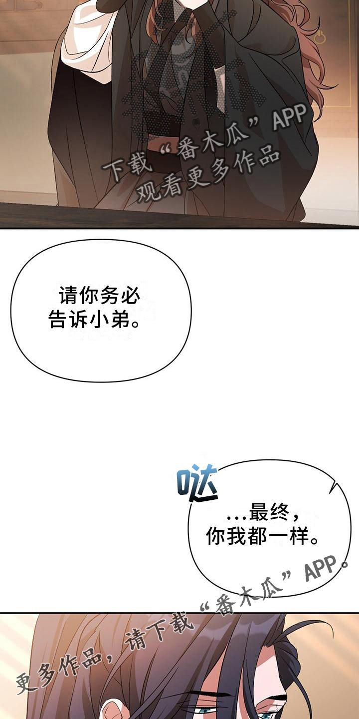 第27章：入住11