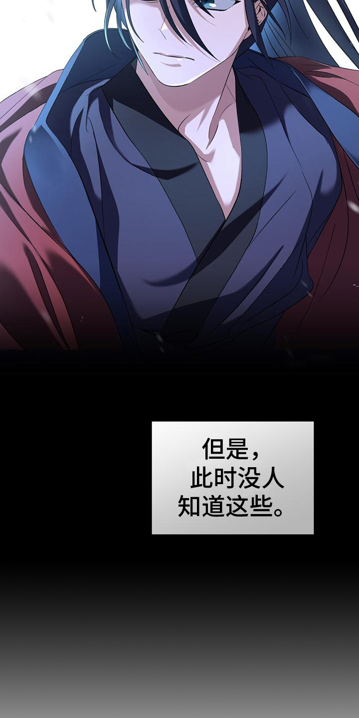 第9章：偏离原作6