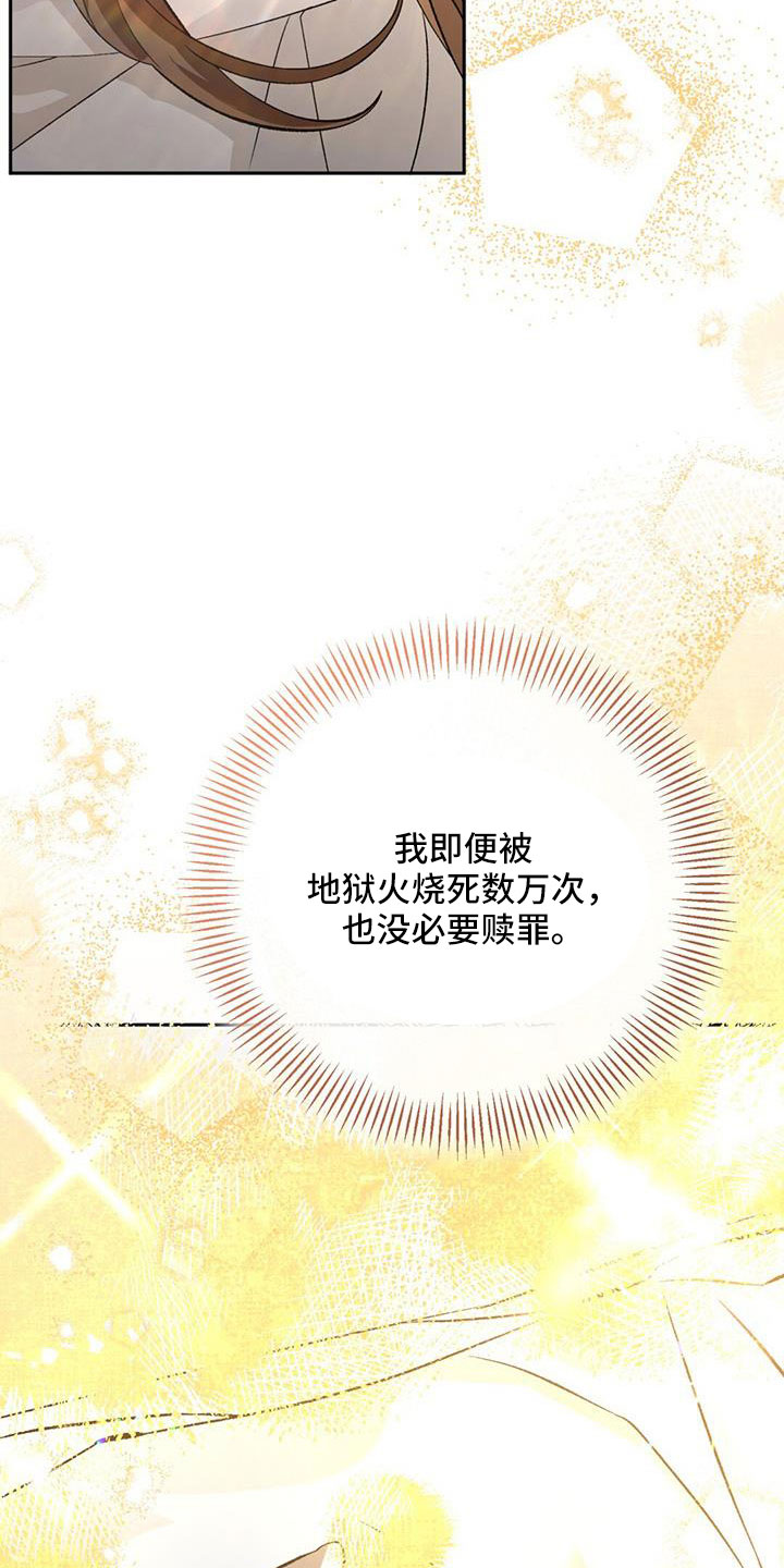 第85章：嫉妒9