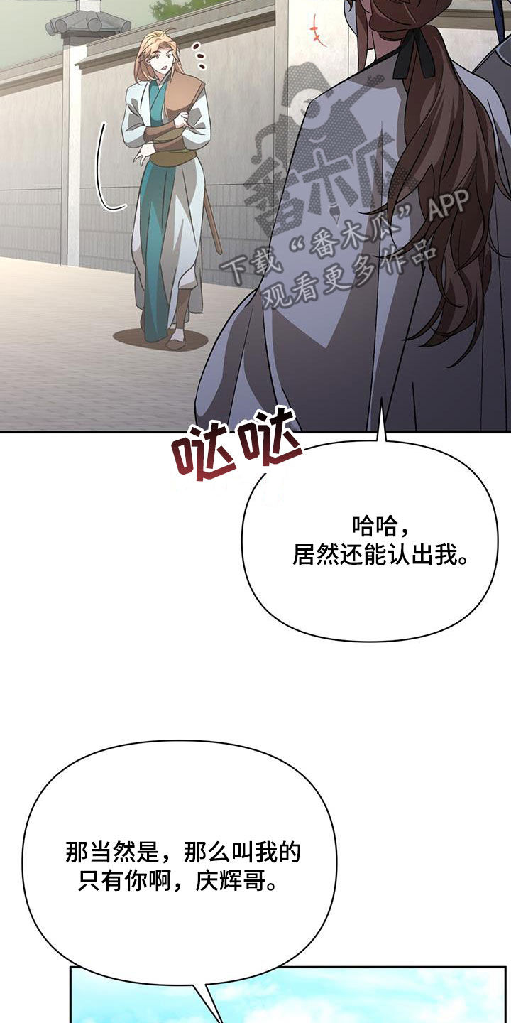 第90章：袭击6