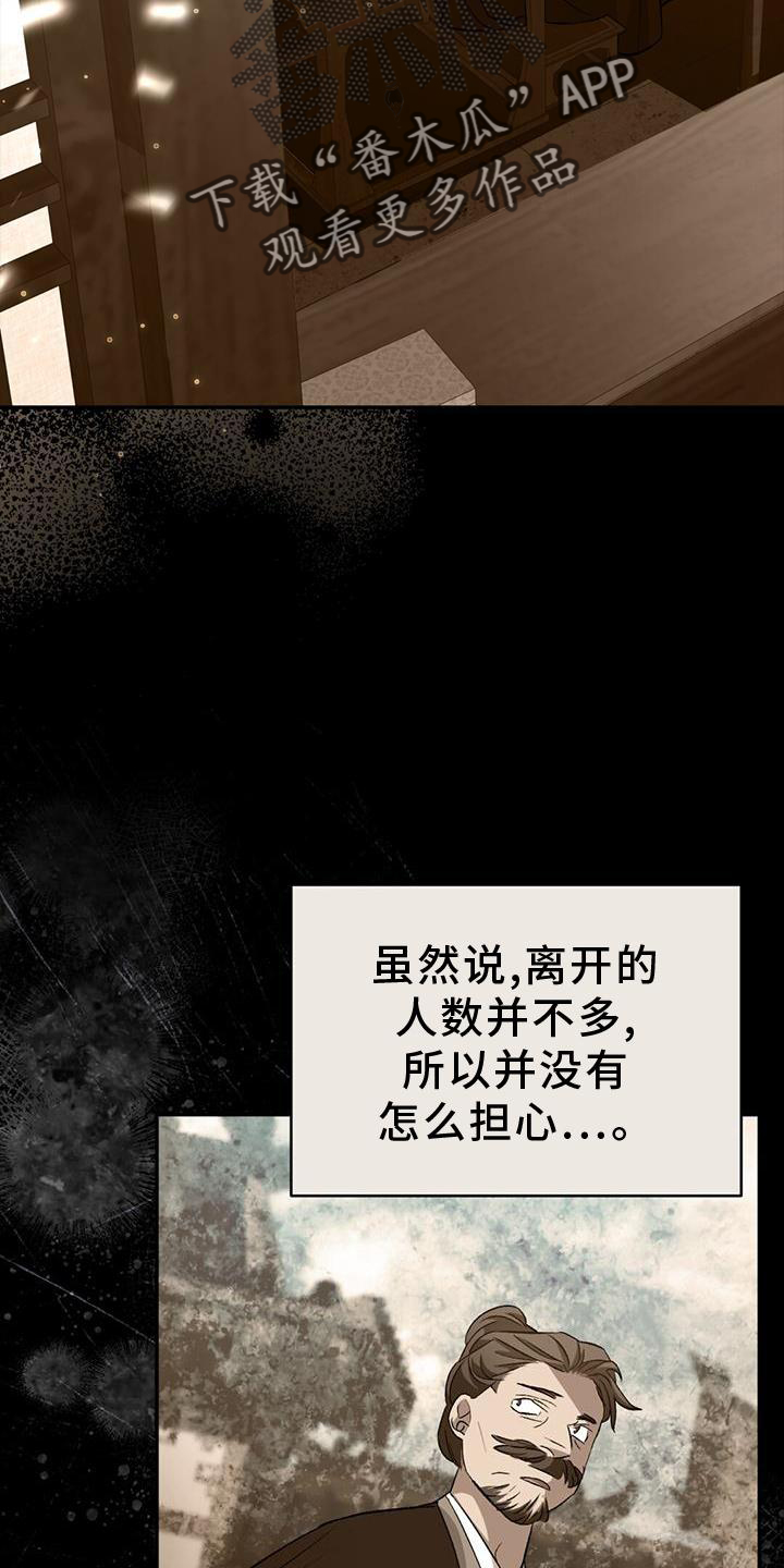 第66章：诡异16