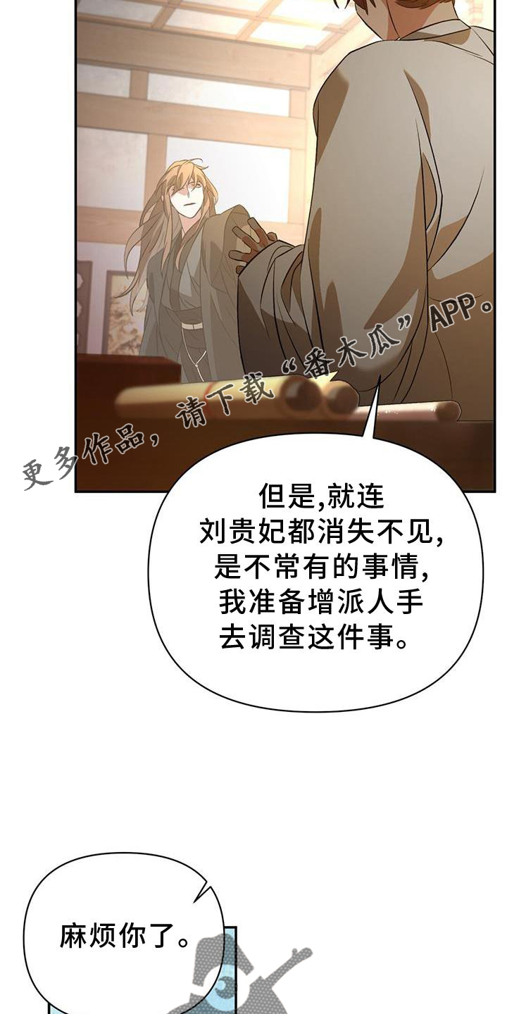 第64章：铁元门12