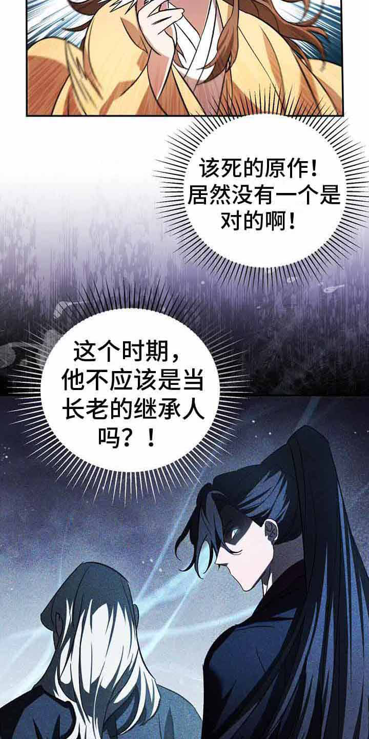 第22章：记忆犹新5