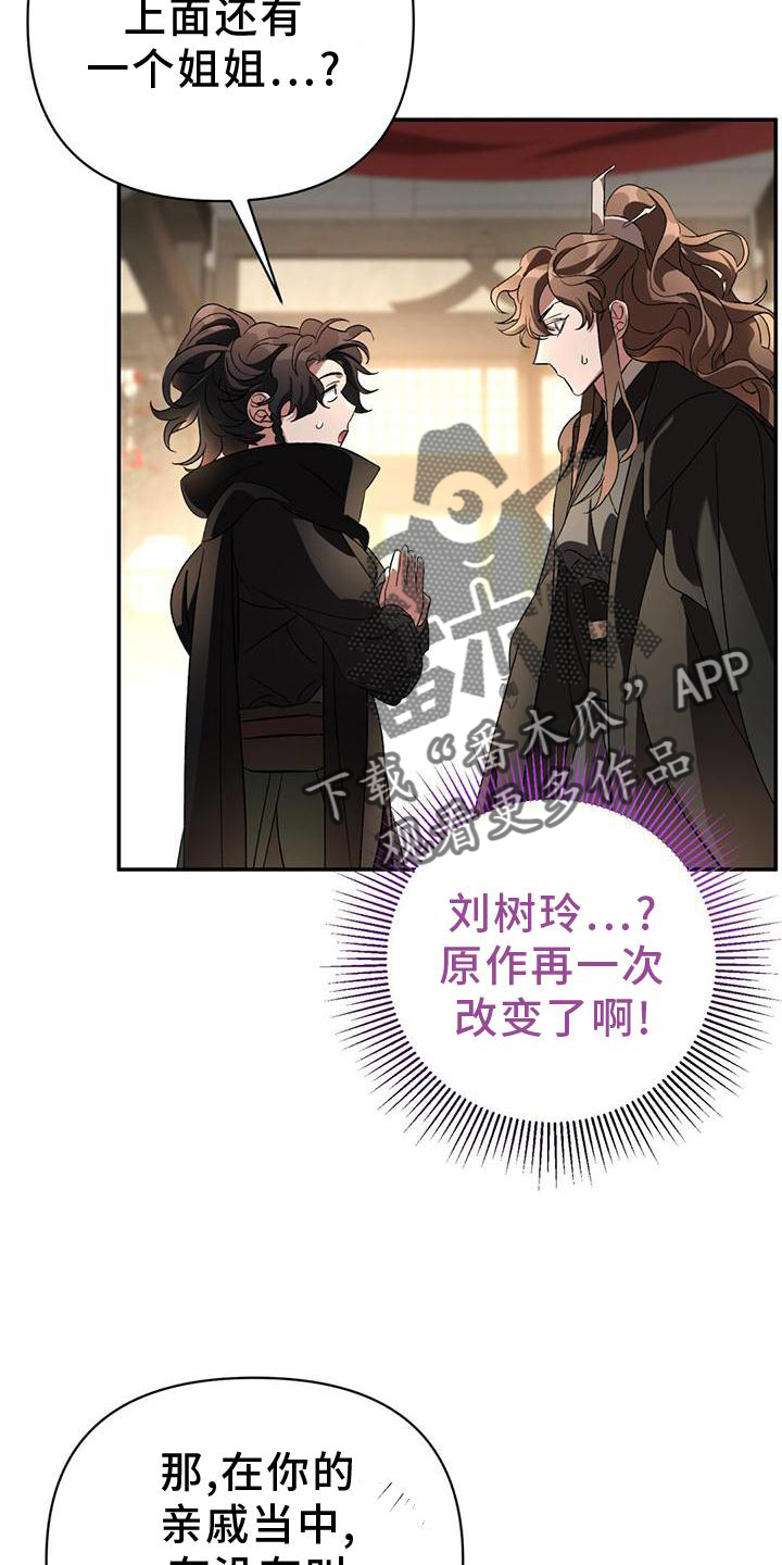 第34章：询问15