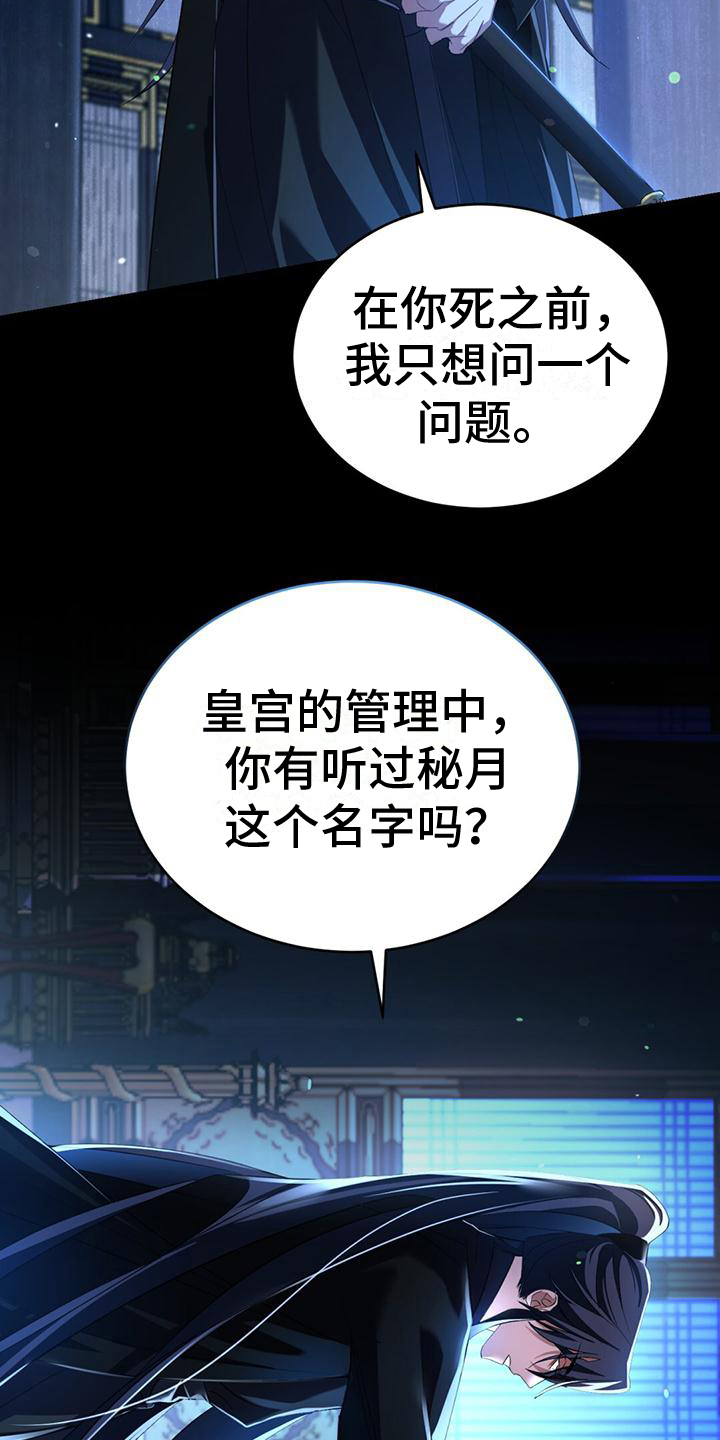 第1章：天魔16