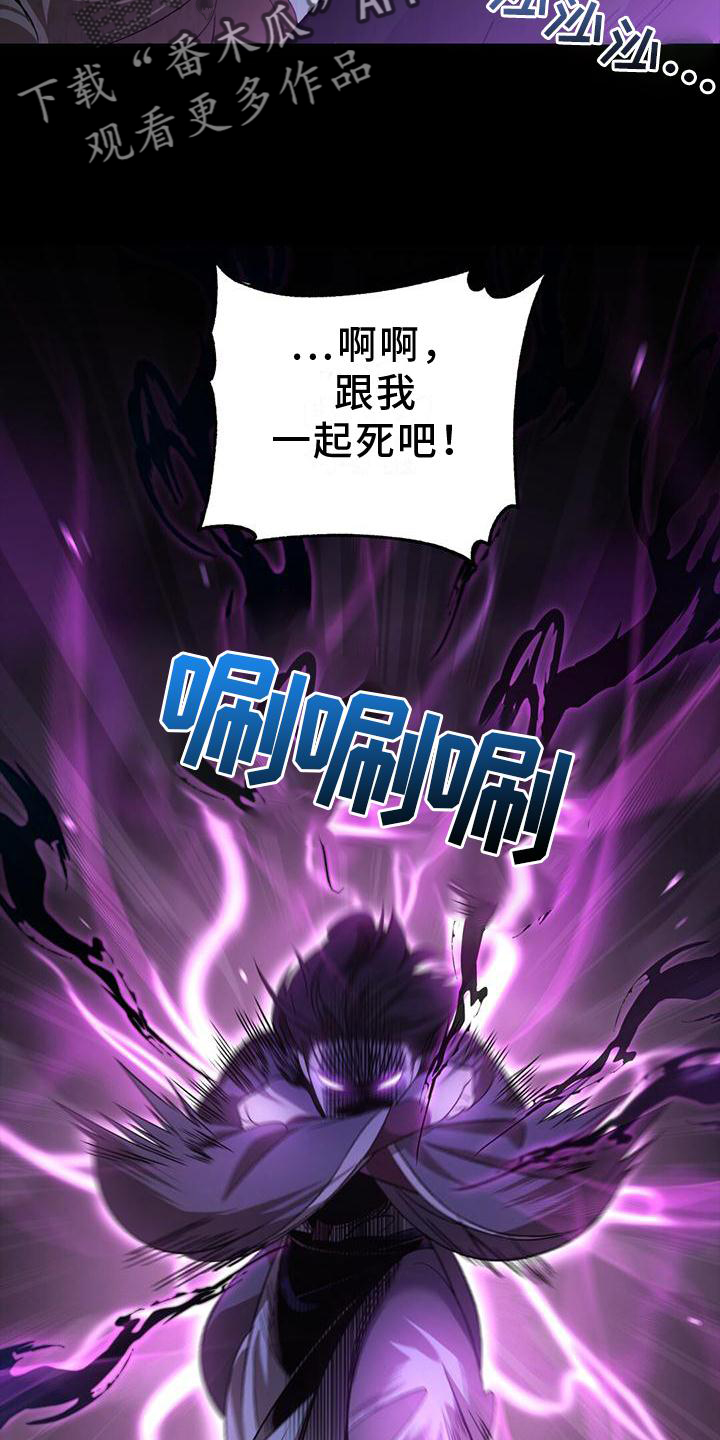 第32章：偷袭18