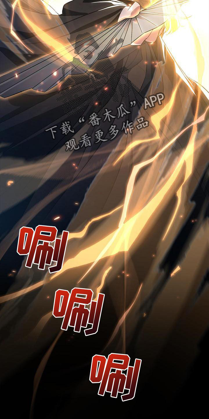 第32章：偷袭7