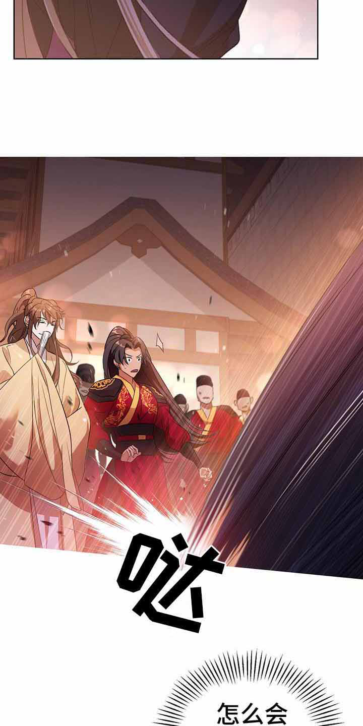 第18章：追捕16