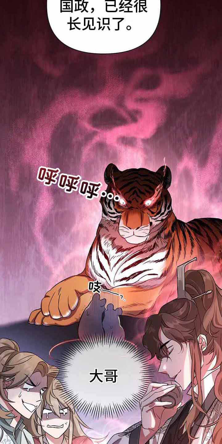 第11章：境界11