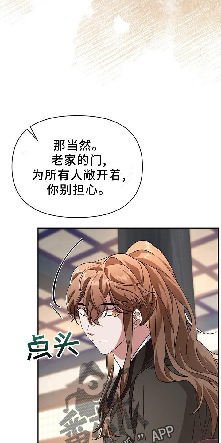 第67章：治疗22