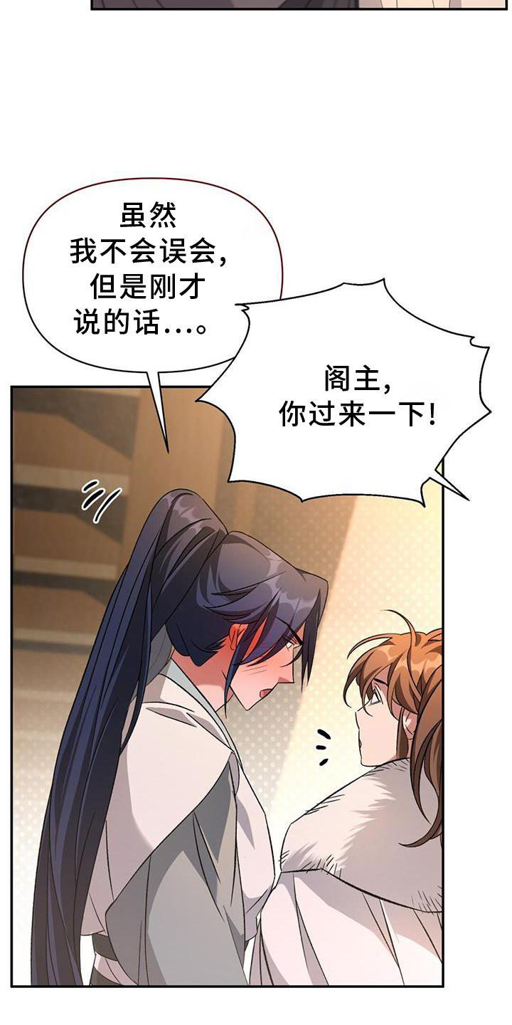 第59章：线索16